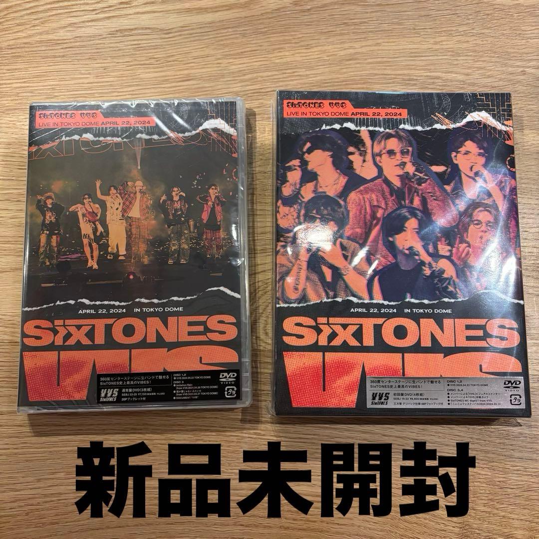 SixTONES VVS DVD 初回盤 通常盤 2点セット