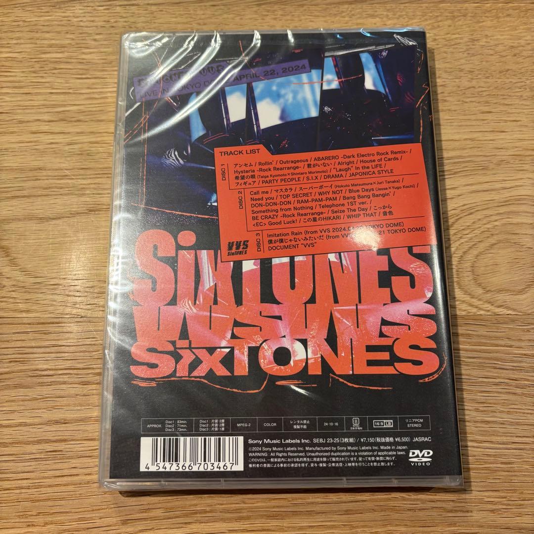 SixTONES VVS DVD 初回盤 通常盤 2点セット