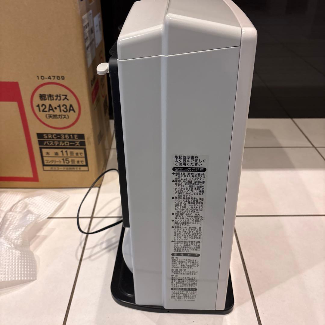 『都市ガス』ガスファンヒーター