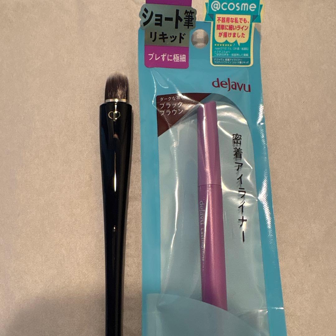 デパコス まとめ売り ディオール マック リップ アイシャドウ ブラシ アイライ