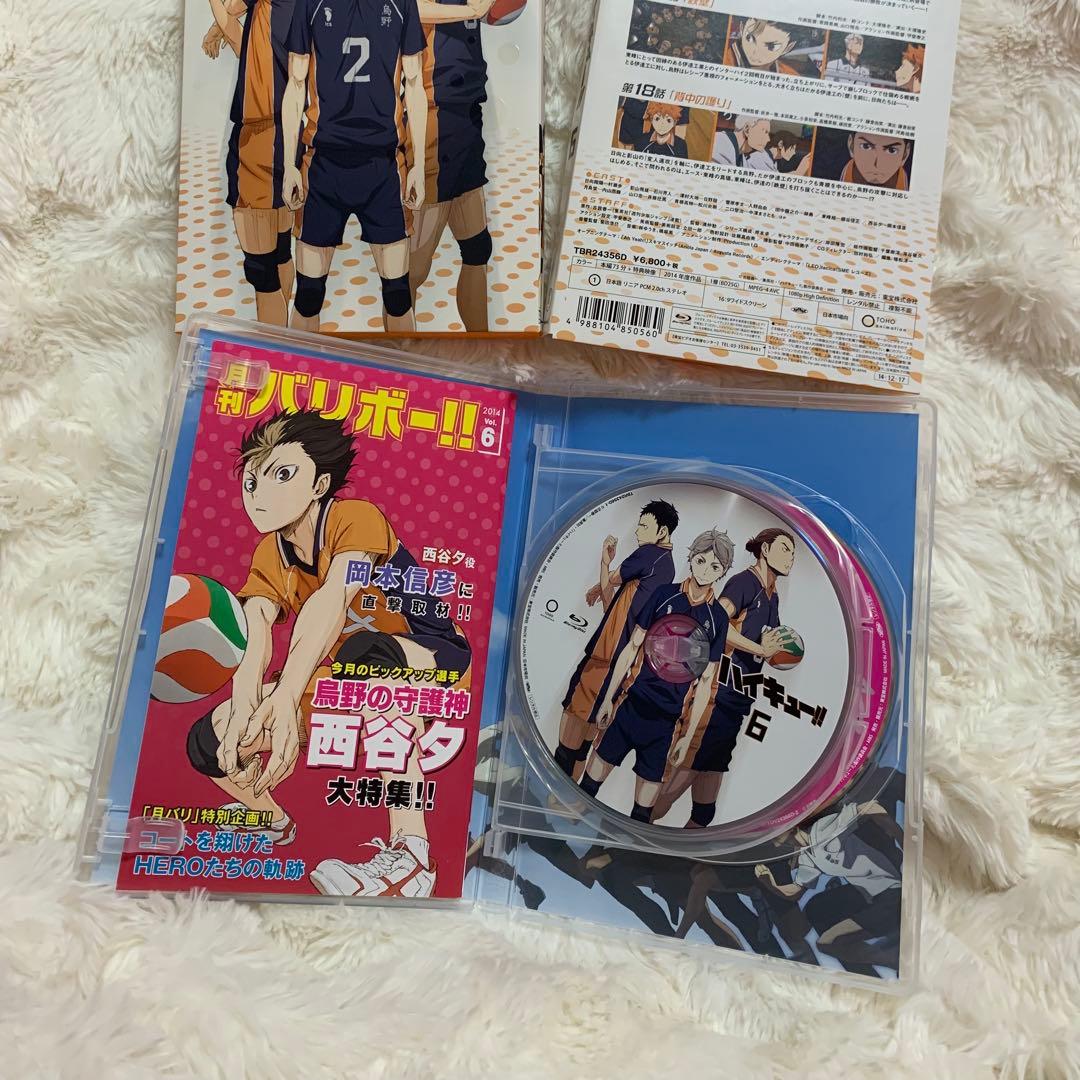 ハイキュー！！Blu-ray 初回生産限定版 特典付 美品 全巻 9巻ブルーレイ