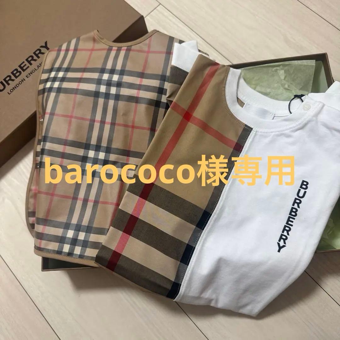 burberry children新品未使用カバーオール&エプロン