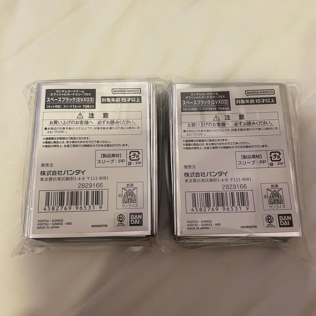 C*✭様 GCG ガンダムカードゲーム スリーブ EX spaceblack 未