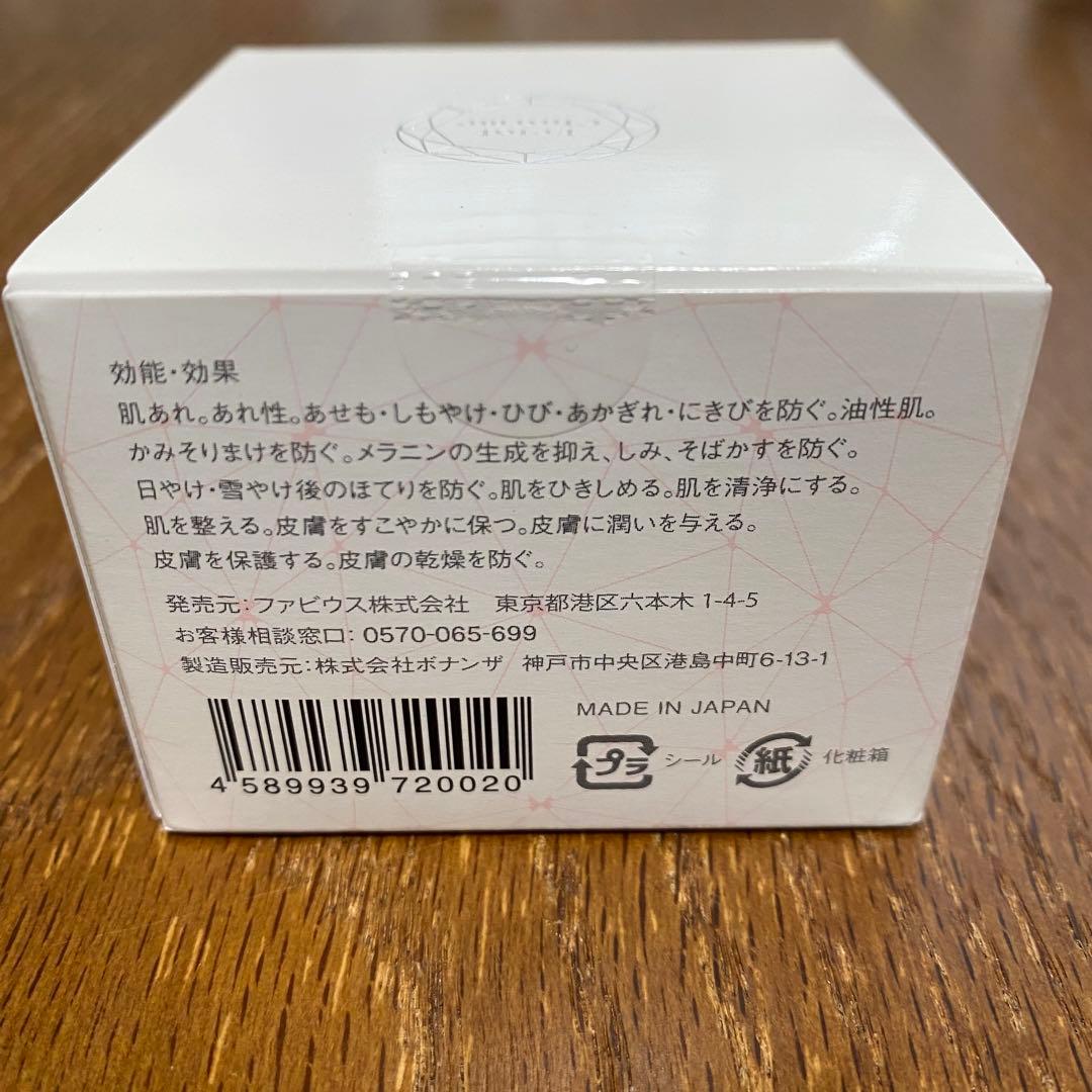 3個セット　Eclat Charme エクラシャルム ニキビケア　美白