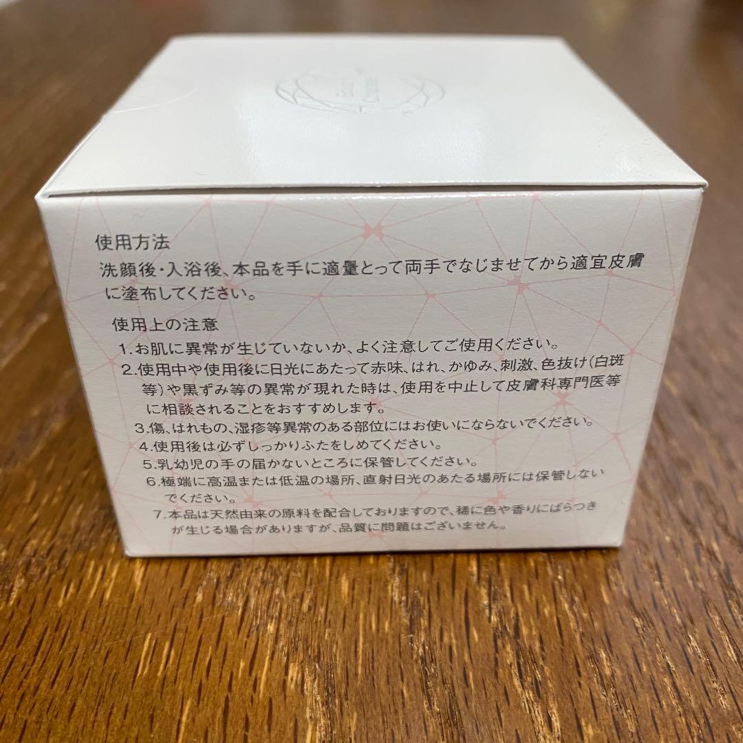 3個セット　Eclat Charme エクラシャルム ニキビケア　美白