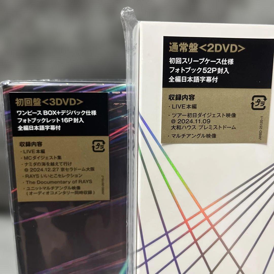 値下げ‼️ Man Dome Tour 2024 RAYS 初回 通常盤