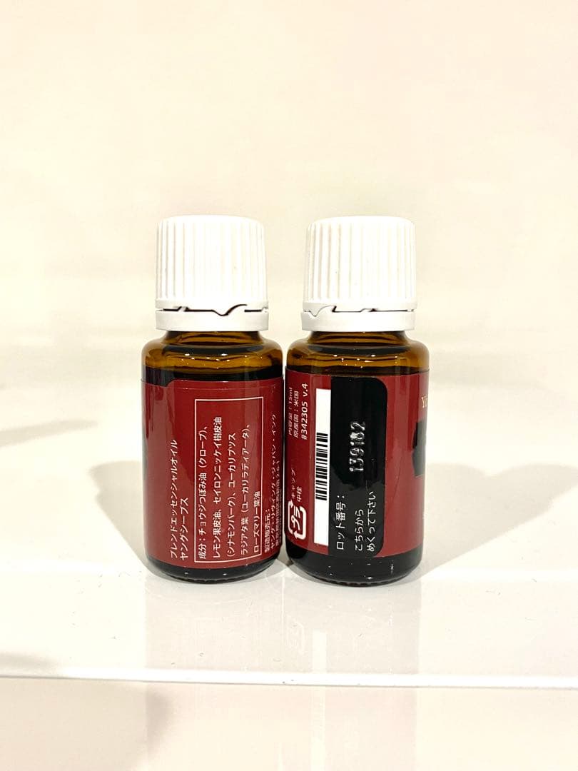 新品未開封！ヤングリヴィング ヤングシーブス　2本　エッセンシャルオイル