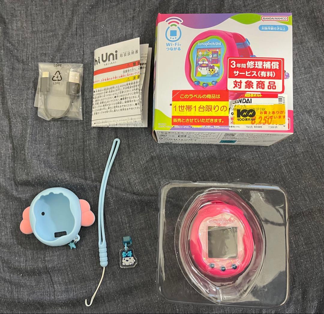 【動作確認済】たまごっちユニ ピンク カスタム