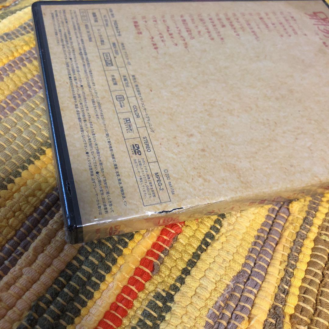 踊ろうマチルダDVD 新品　チャランポランタン小春