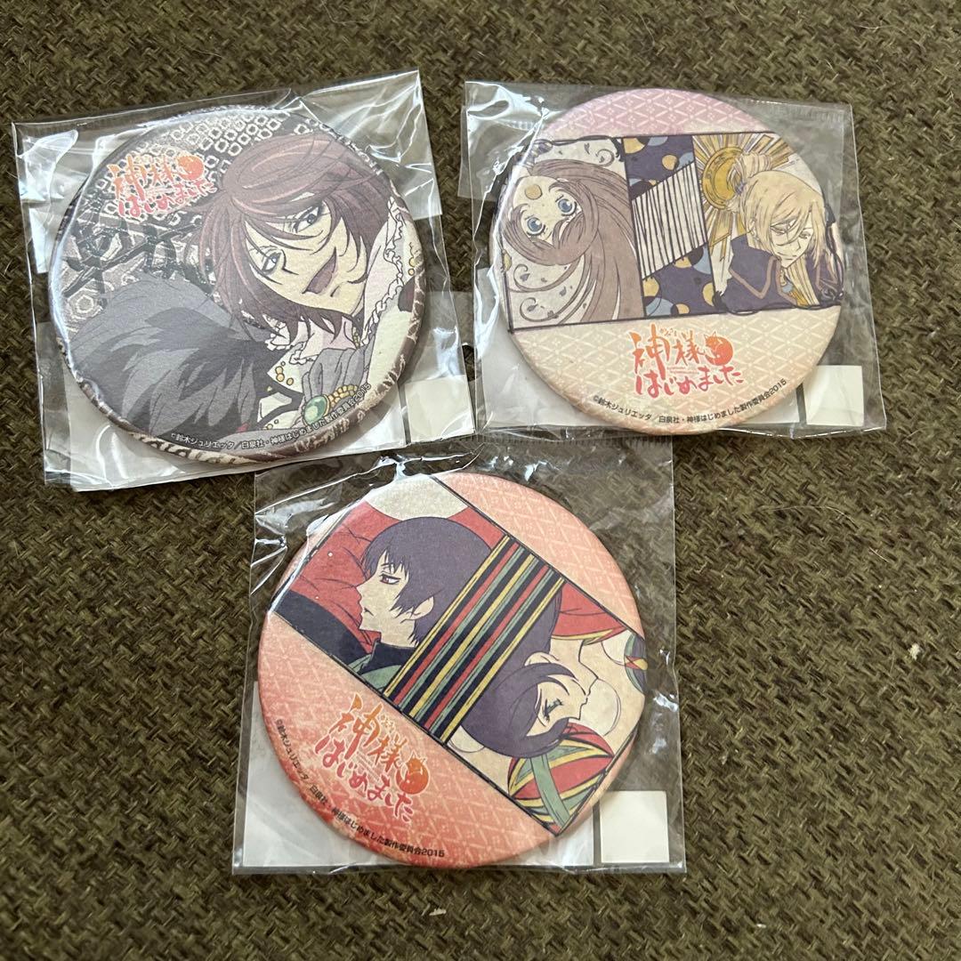 神様はじめました 缶バッチ