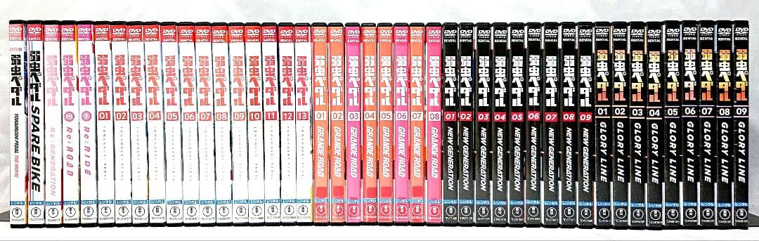 弱虫ペダル【1期～4期+5作品】DVD 全44巻