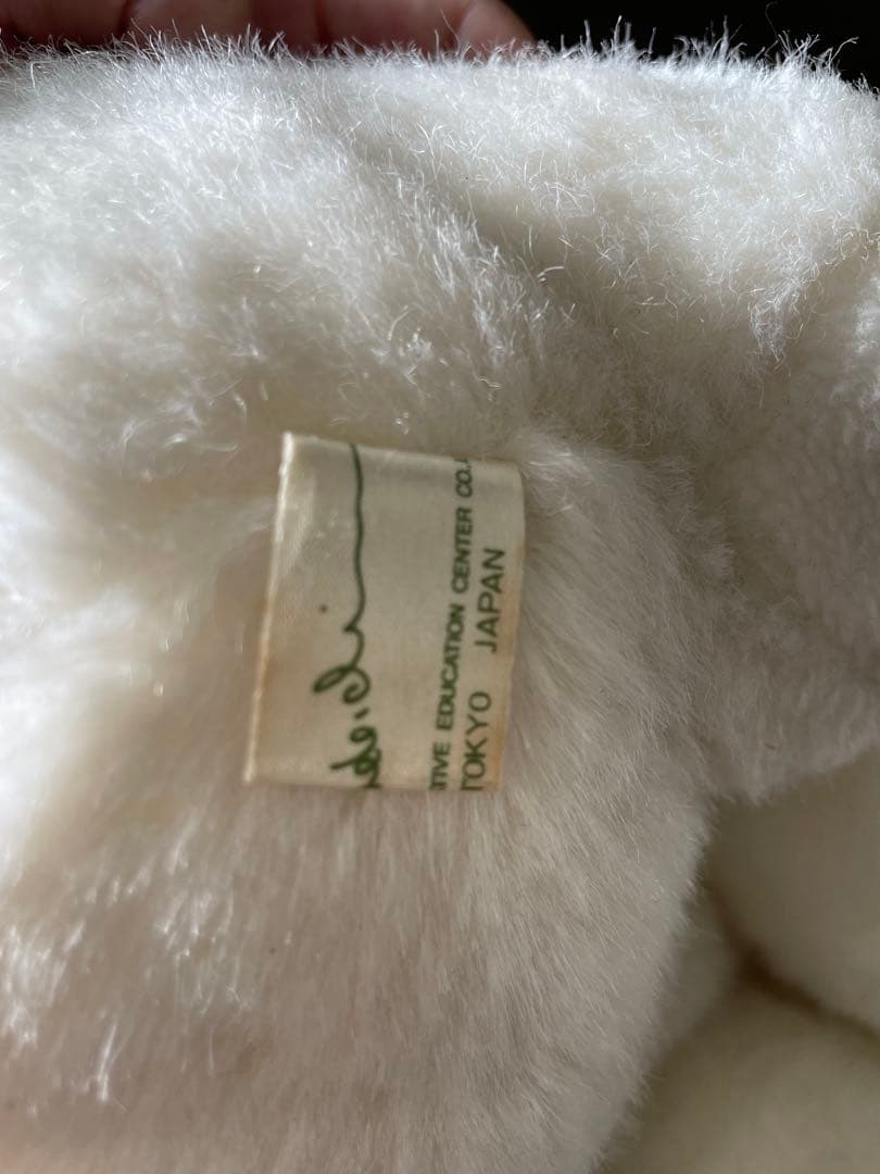 【美品】オリエンタルトーイ うめ吉あやか3体セット