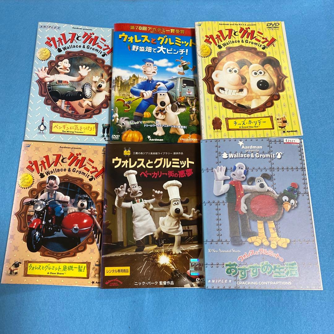 ウォレスとグルミット シリーズ全6巻 DVD
