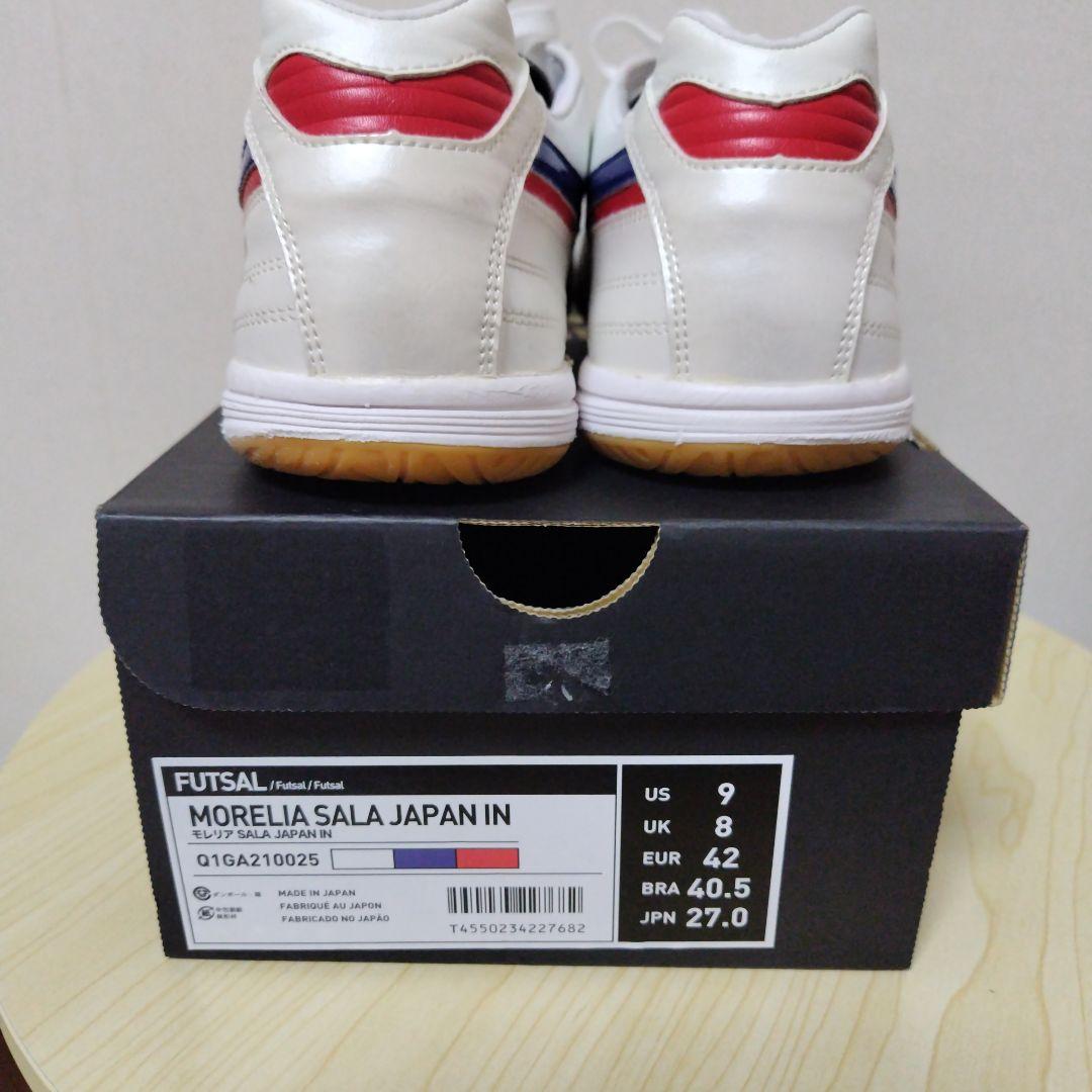 ミズノモレリア　SALA フットサルシューズ