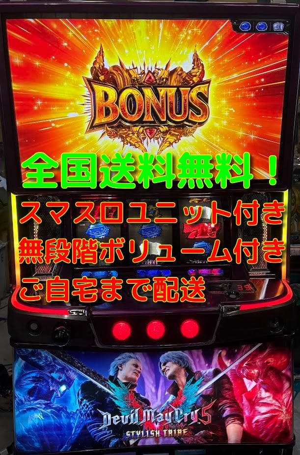 L　デビルメイクライ5　実機