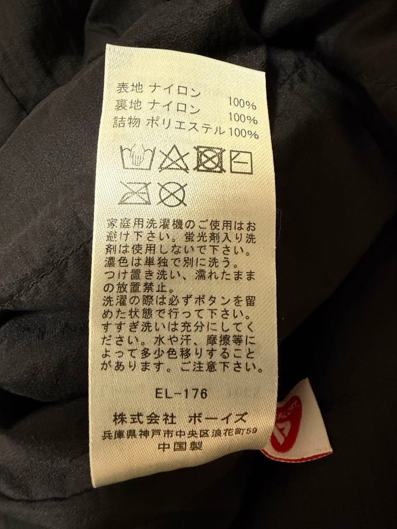 DANTON ブラック ナイロンストレッチタフタジャケット L