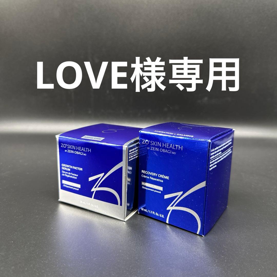 LOVE　ゼオスキンヘルス2点セット