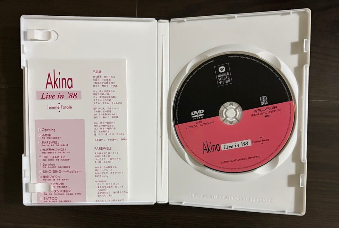 中森明菜DVD collection 1.2セット