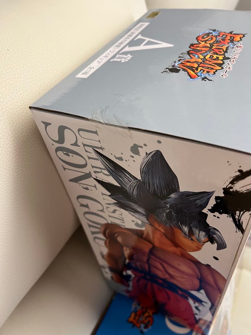 ドラゴンボール 一番くじ EXTREME SAIYAN コンプリートセット