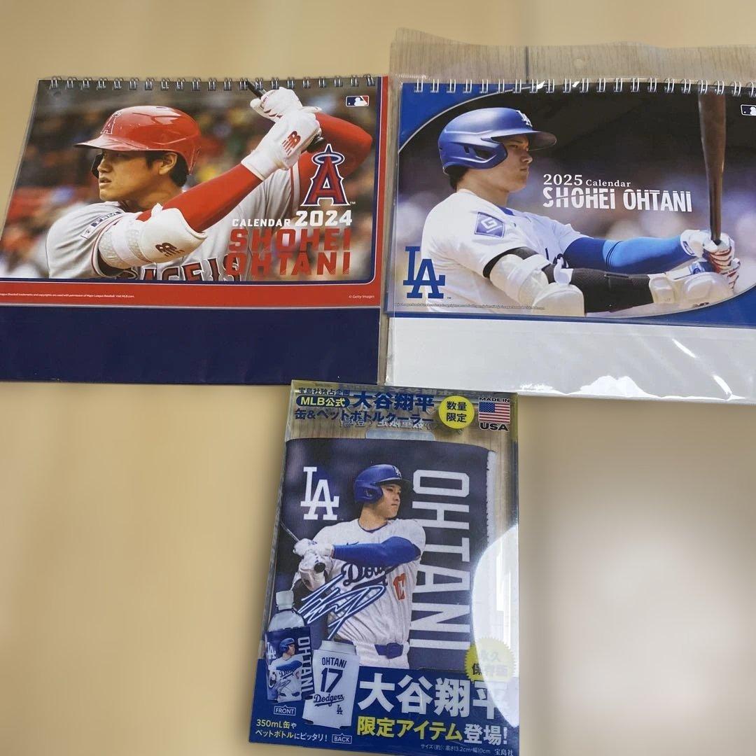 大谷翔平　カレンダー　ボトルクーラー