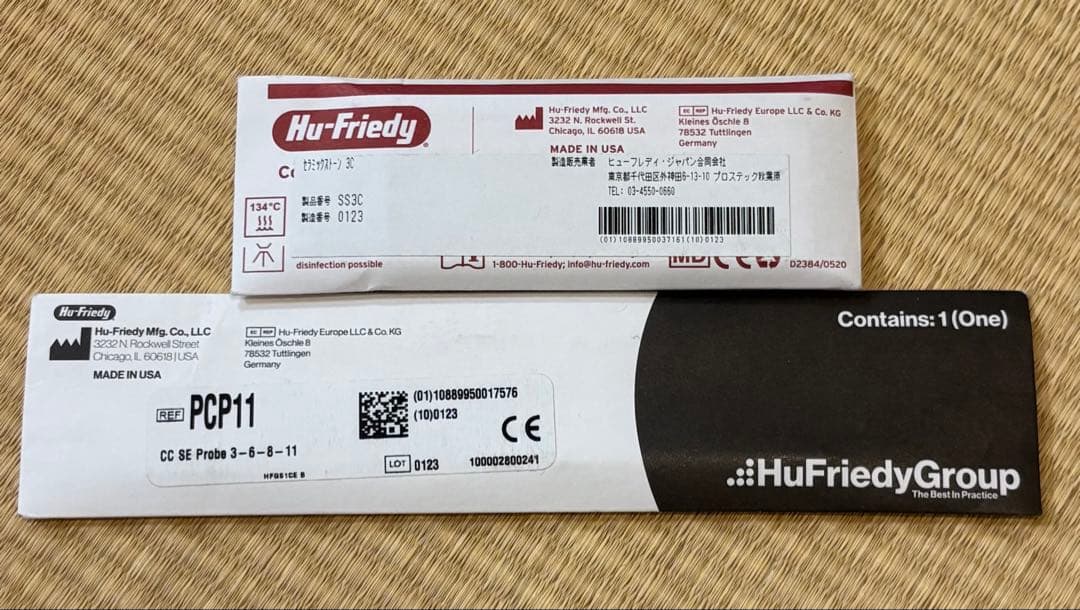 Hu-Friedy スケーラー