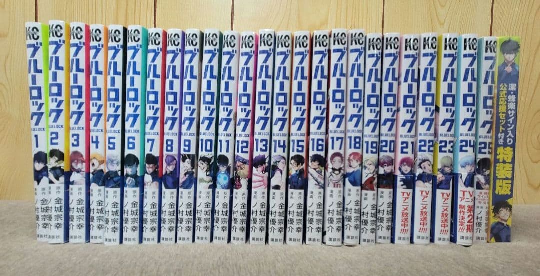 ブルーロック1～25巻セット サッカー　金城宗幸、ノ村優介　講談社