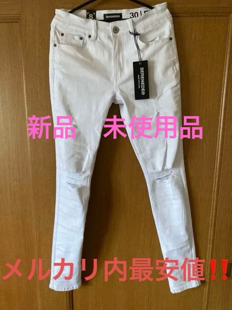 最安値serenade デニム　30インチ　日本入手不可
