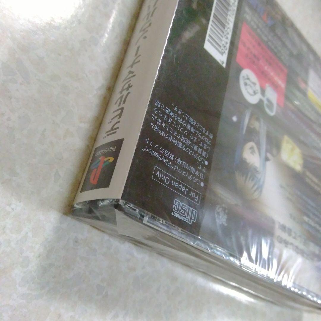 デビルサマナーソウルハッカーズ　　（PS）