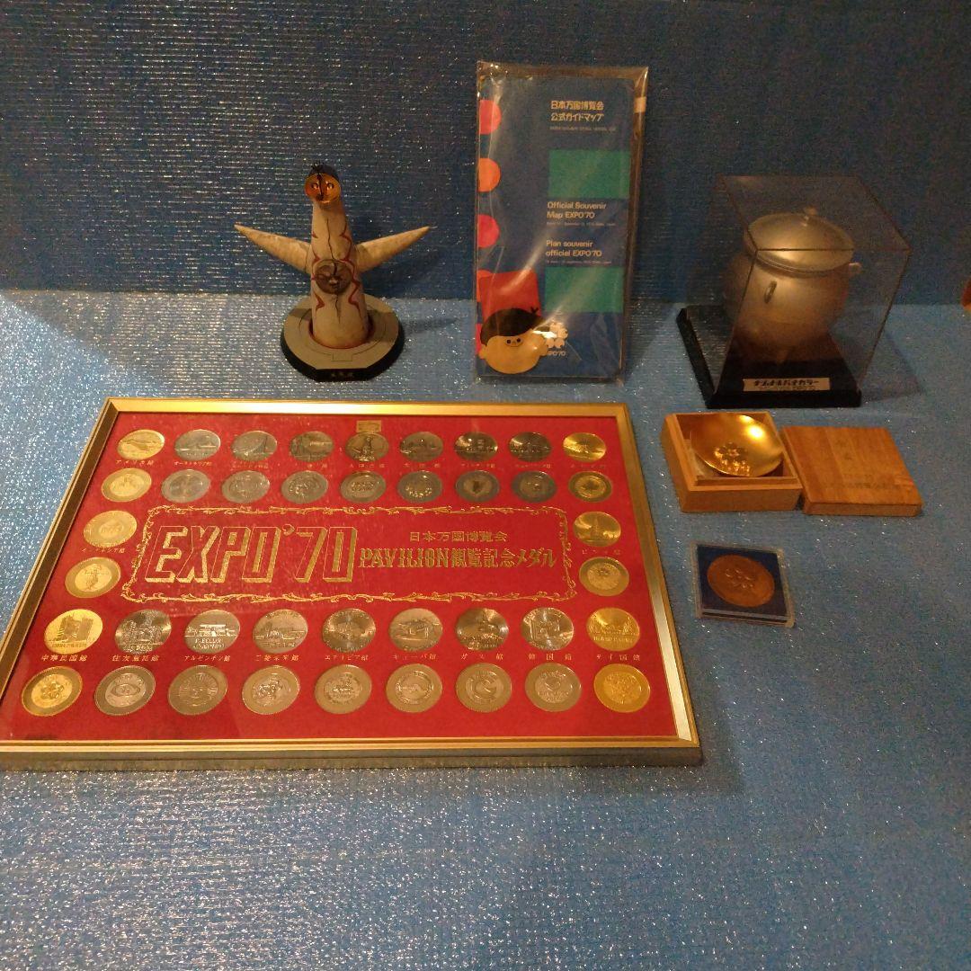 EXPO 70 大阪万博　セット