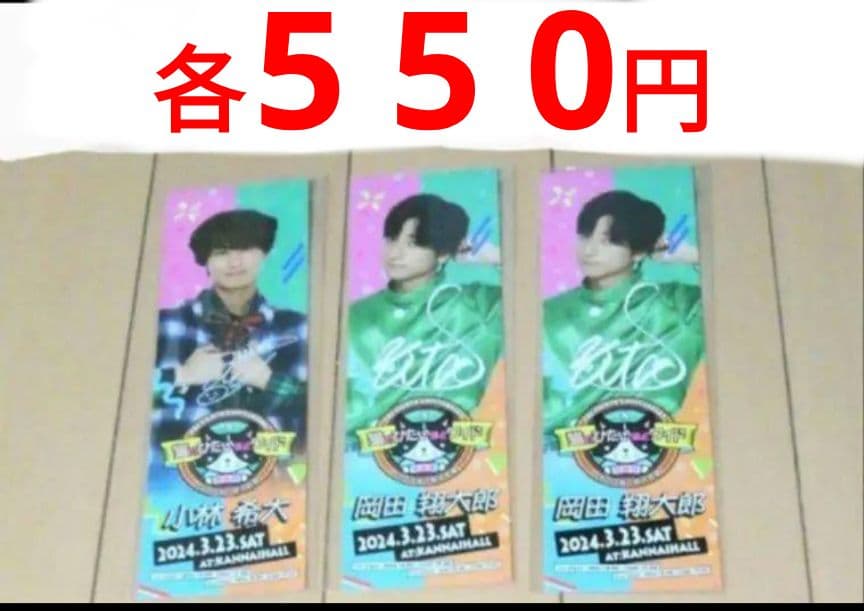 猫のひたいほどワイド グッズ 8周年 感謝祭 グッズ　⑥