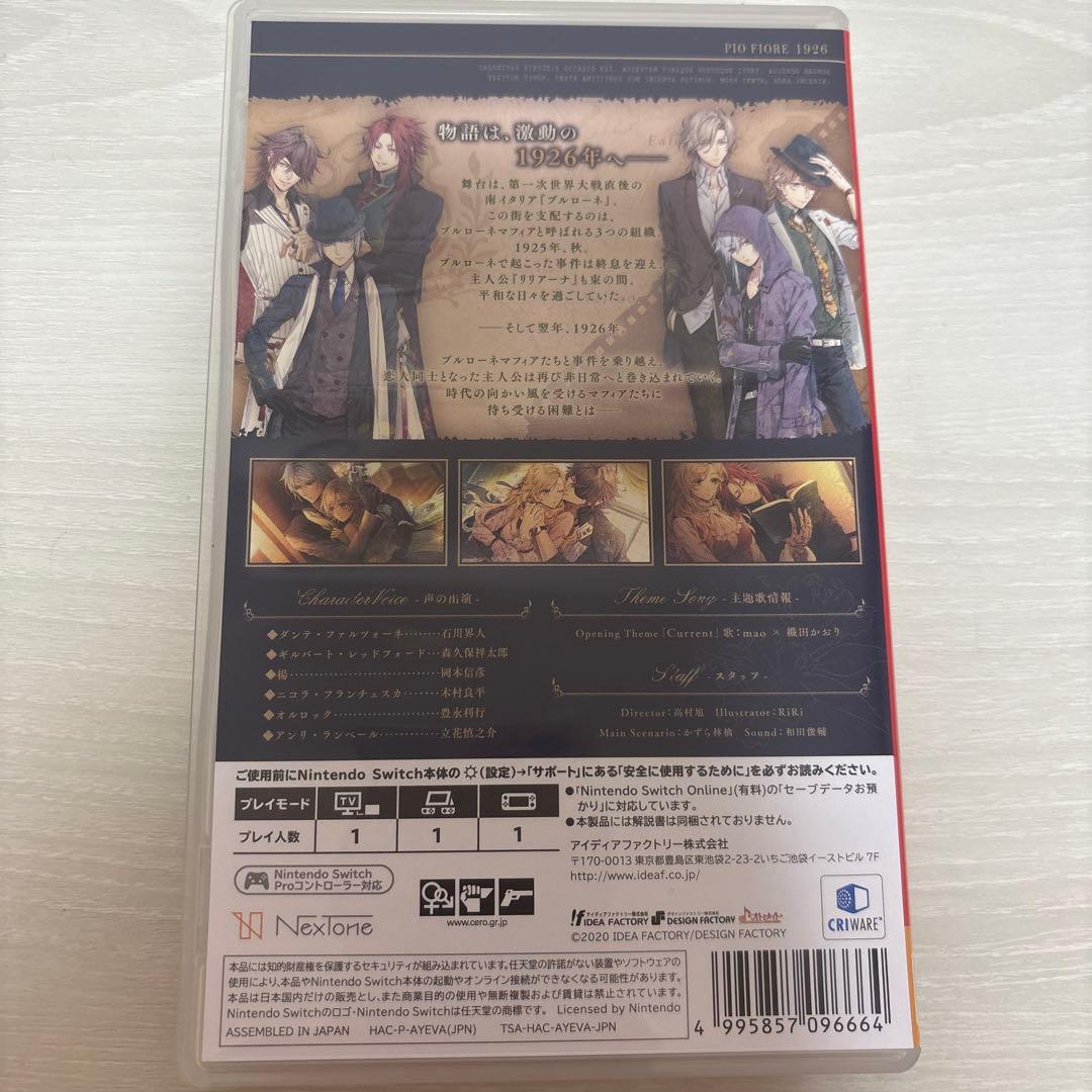 ピオフィオーレの晩鐘 Episodio1926 限定版 特装版