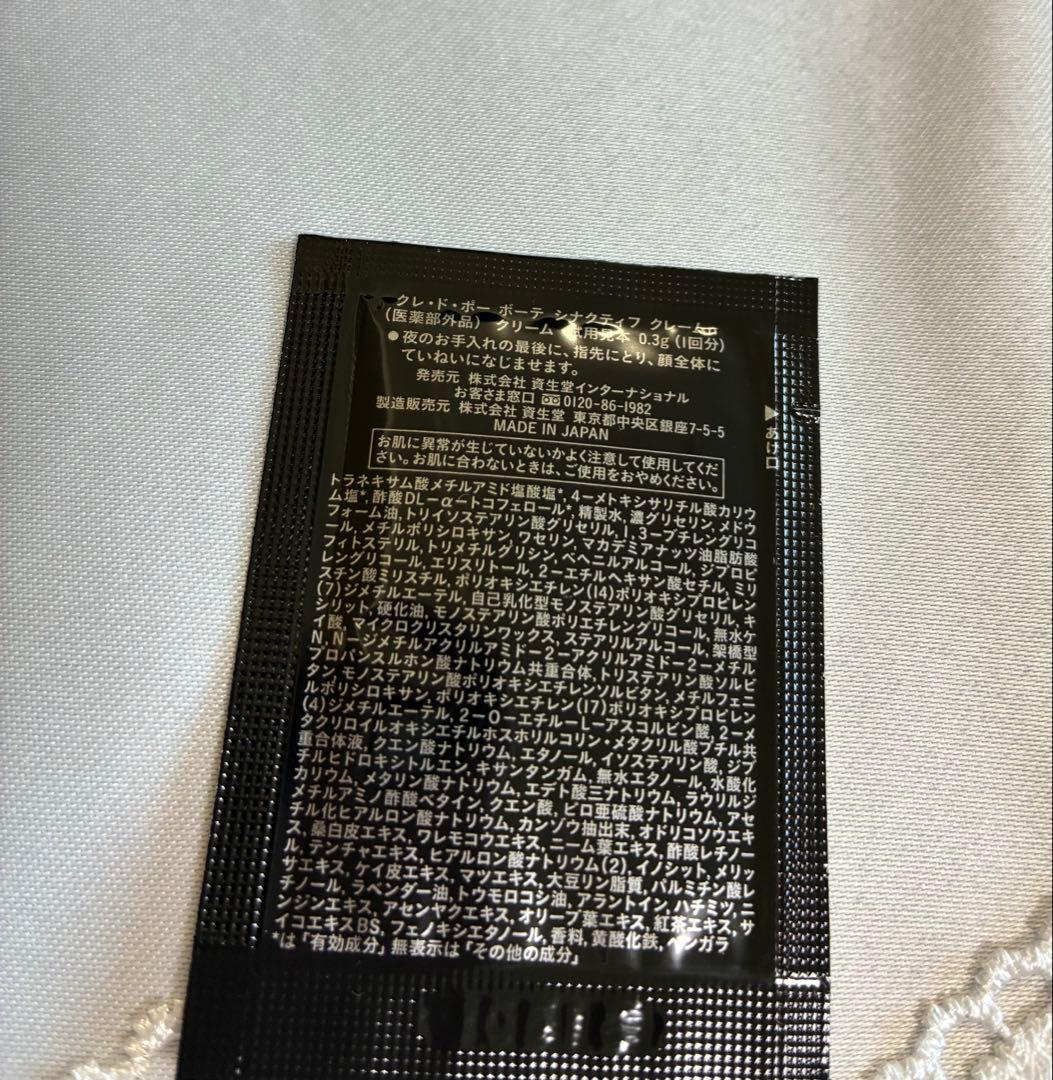 クレドポーボーテ　シナクティフ　ローションイドラタントn レフィル125m l