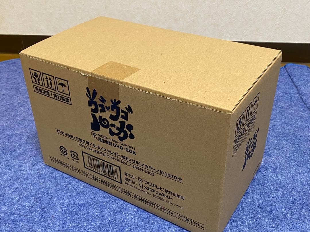 【特典付、美品】ウゴウゴルーガ 不完全復刻DVD-BOX(完全予約限定生産)