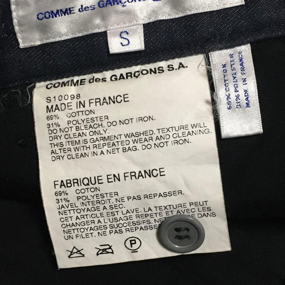 コムデギャルソンシャツ　アーカイブ　立体裁断　インサイドアウトパンツ　サイズＳ
