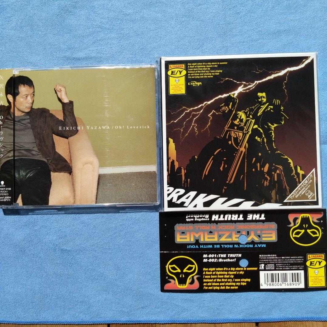 矢沢永吉シングルCD