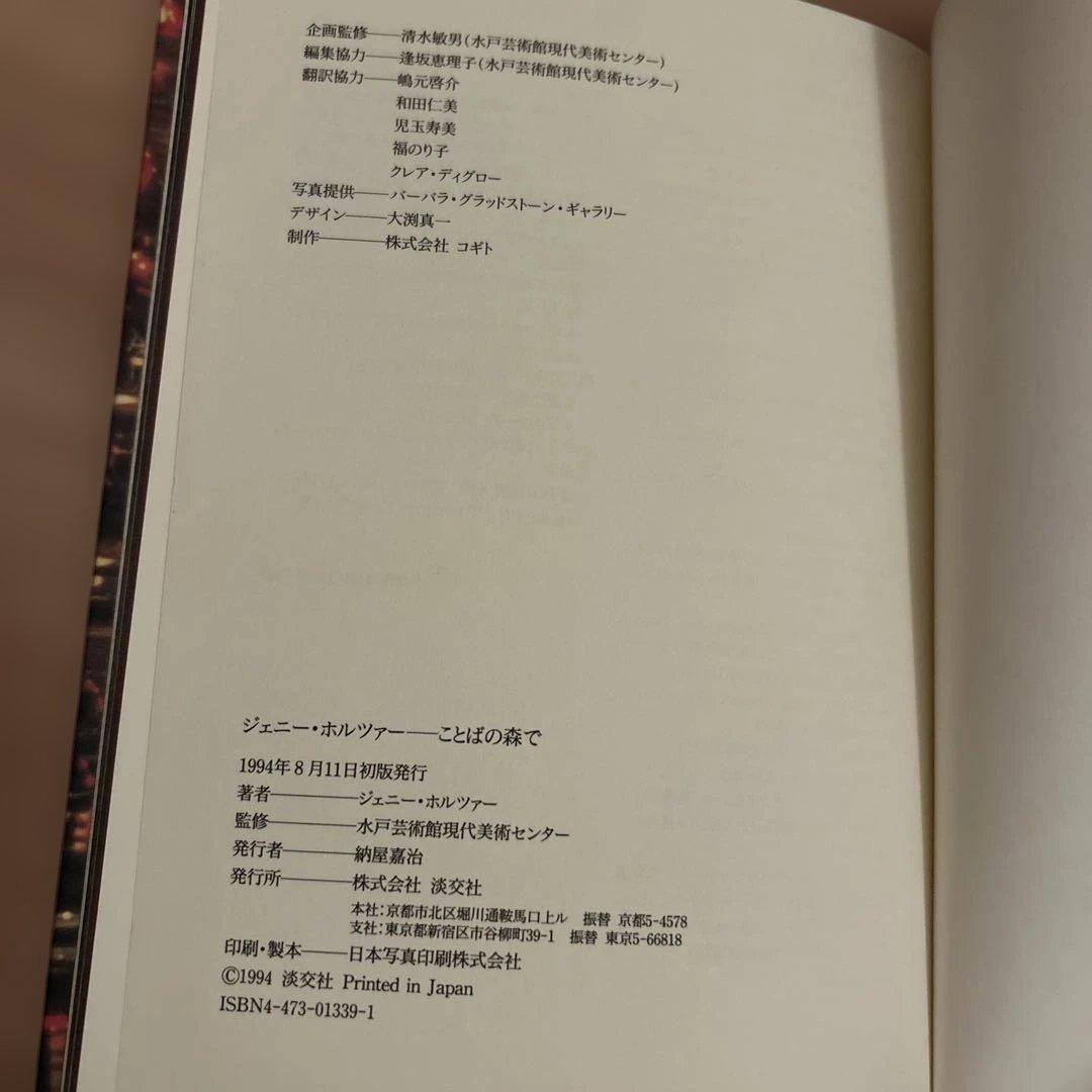 アート・デザイン・音楽 PROTECT ME FROM WHAT I WANT