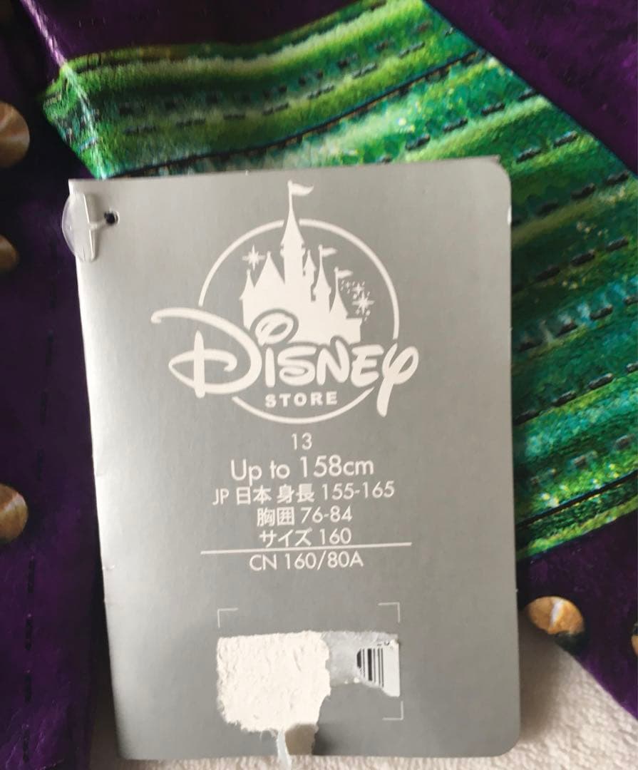 【新品未使用】ディズニー公式ディセンダント2 マル コスチューム160cm