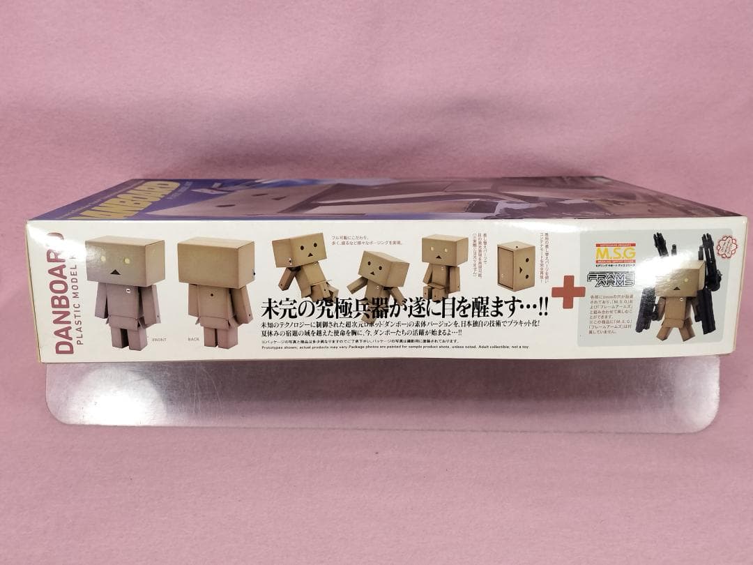【未開封品】よつばと！DANBOARD（ダンボー）オリジナル品とクリアーVer.