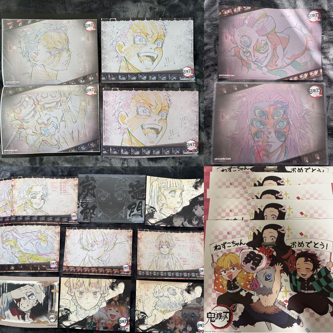 ランチョンマット21枚 黒死牟 猗窩座 カナヲ 炭治郎 善逸 禰豆子等 鬼滅の刃
