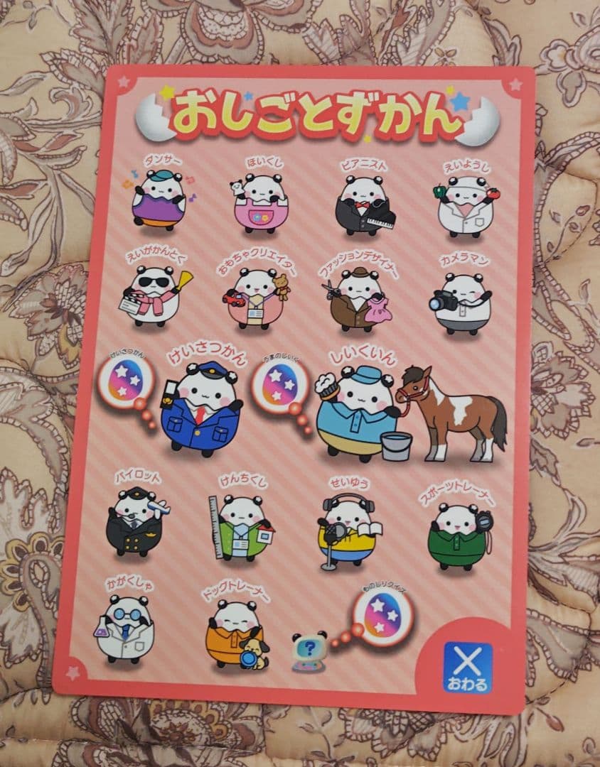 SEGA FAVE ePICO(イーピコ) ソフト2本付き