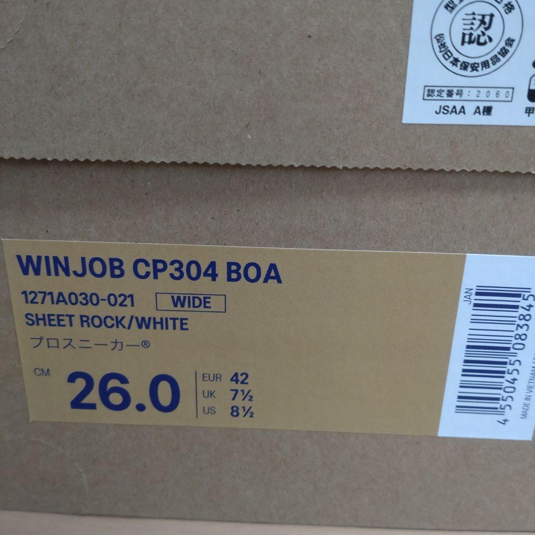 新品未使用 asics WINJOB CP304 BOA 安全靴 26.0㎝