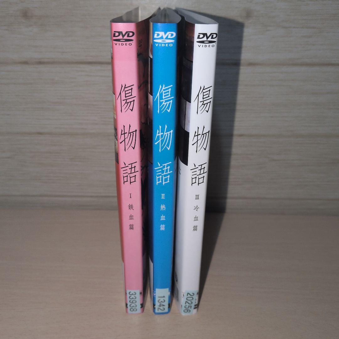 化物語シリーズ DVD 全巻42巻セット