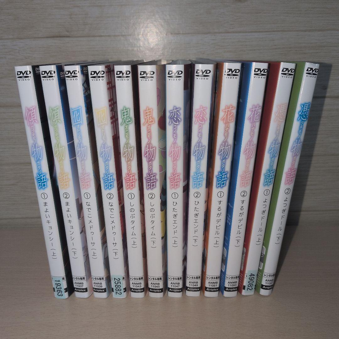 化物語シリーズ DVD 全巻42巻セット