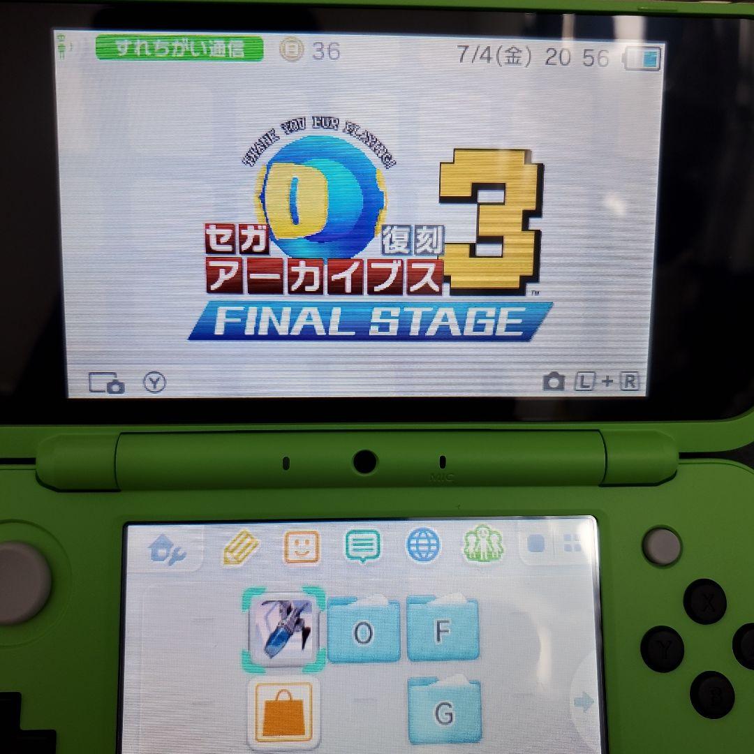 セガ3D復刻アーカイブス3 FINAL STAGE　ニンテンドー3DS