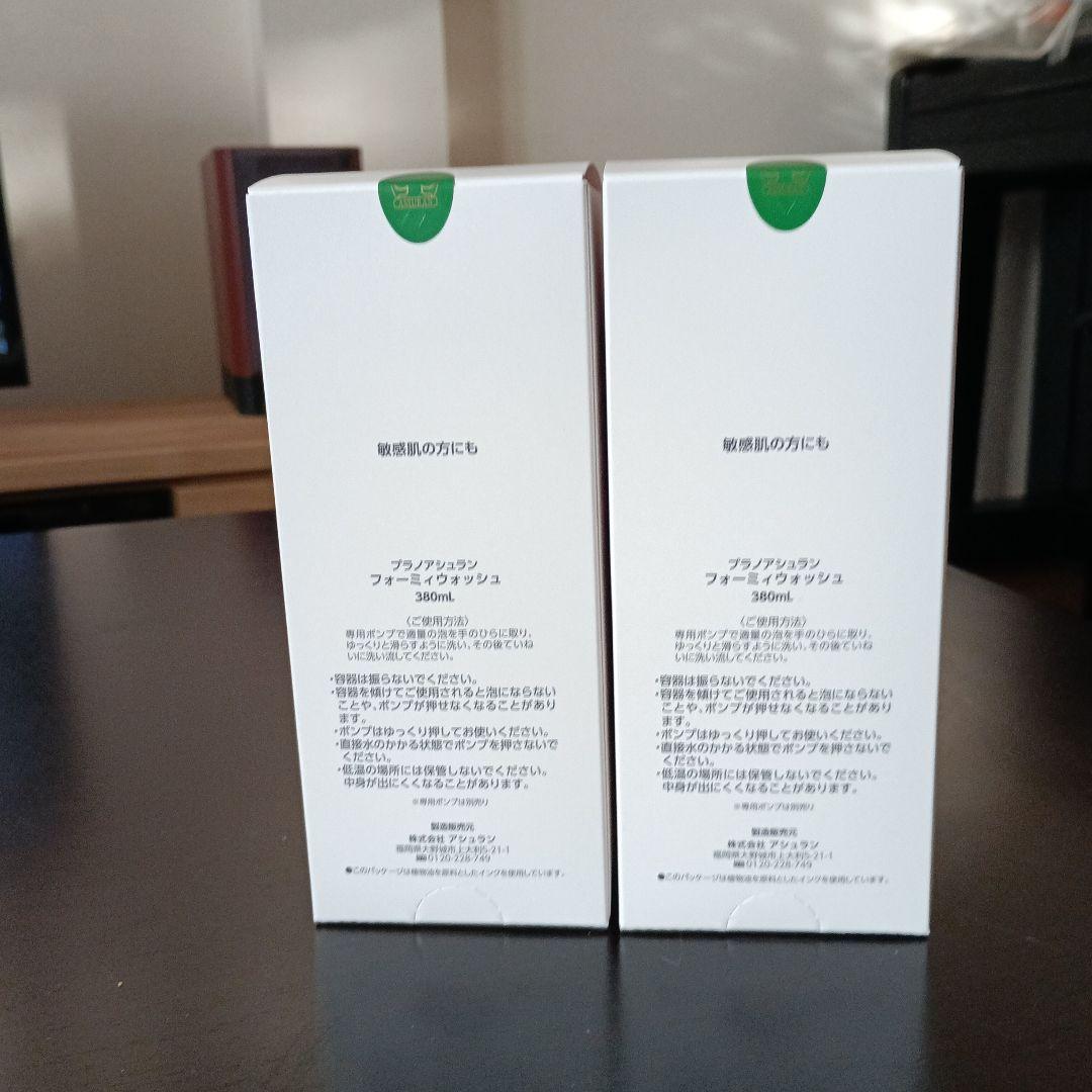 プラノアシュラン　フォーミィウォッシュ 380ml　2箱