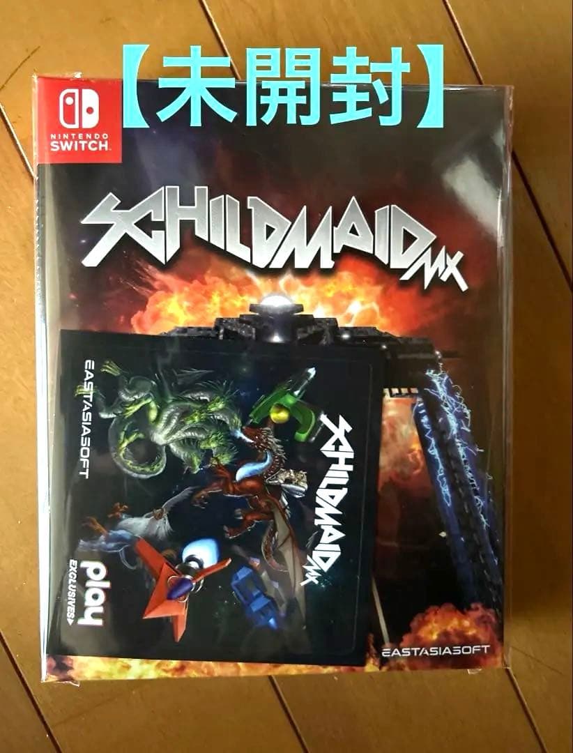 SCHILDMAID MX 特別版 switch