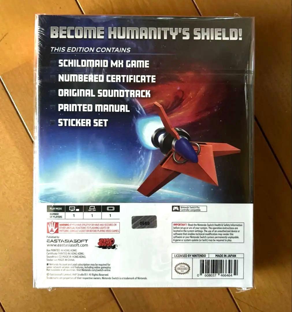 SCHILDMAID MX 特別版 switch