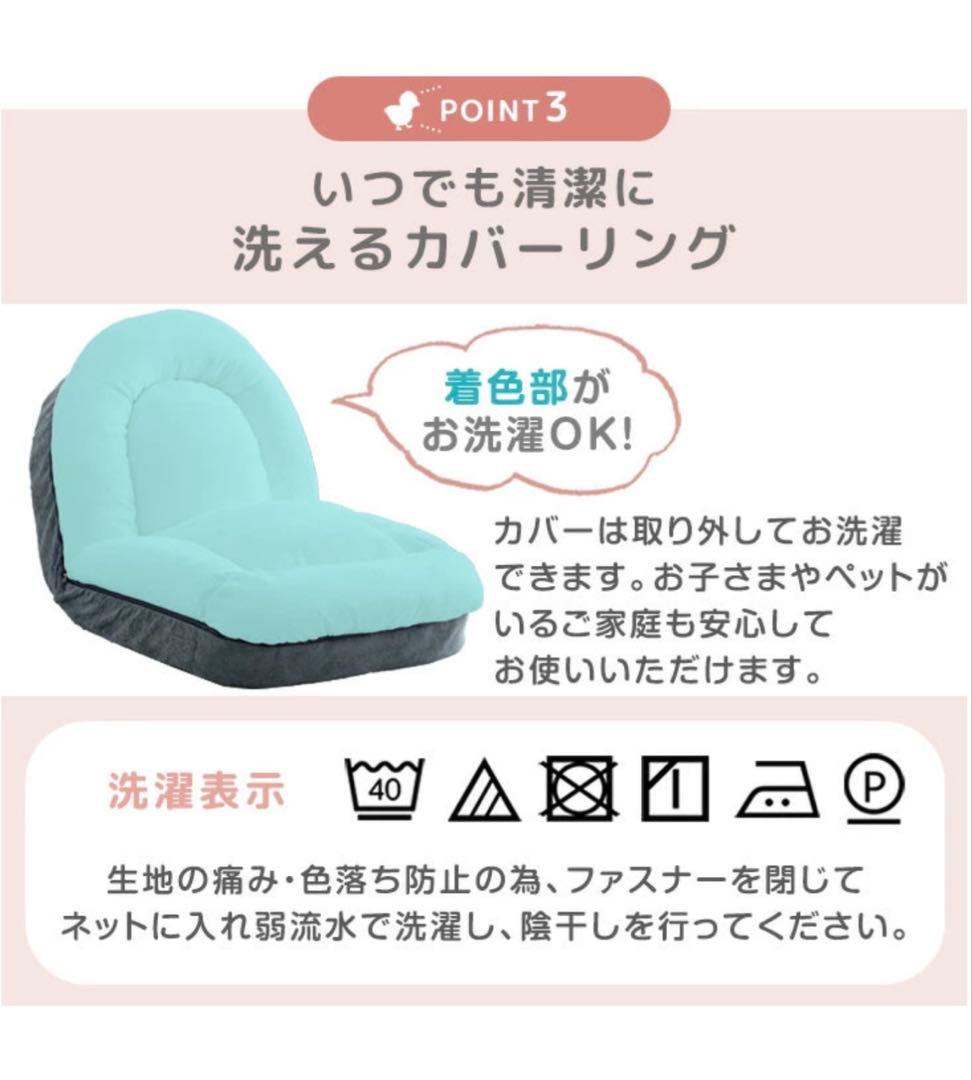 アイスグリーン×グレー リクライニングソファ