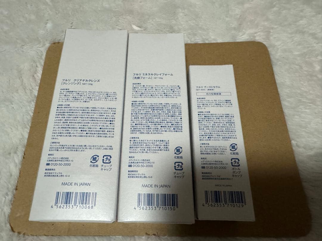 Fleuri クレンジングジェル・クレイフォーム・ブースターセラムセット