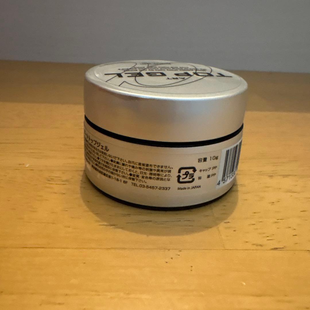 PARAGEL TOP GEL トップジェル 10個セット（バラ可）